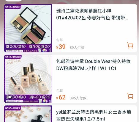 下水道女孩好物推荐,下水道女孩护肤品