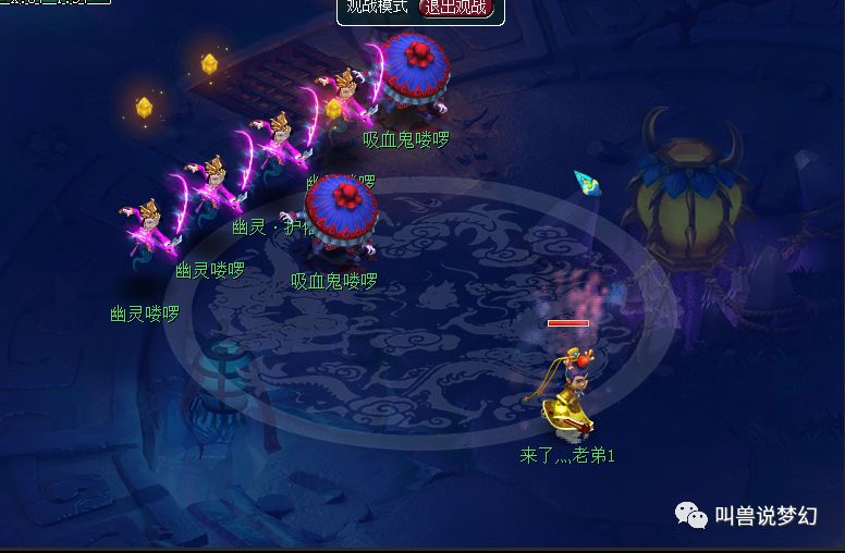 梦幻西游高价值保护期召唤兽升级,梦幻西游成品召唤兽攻略