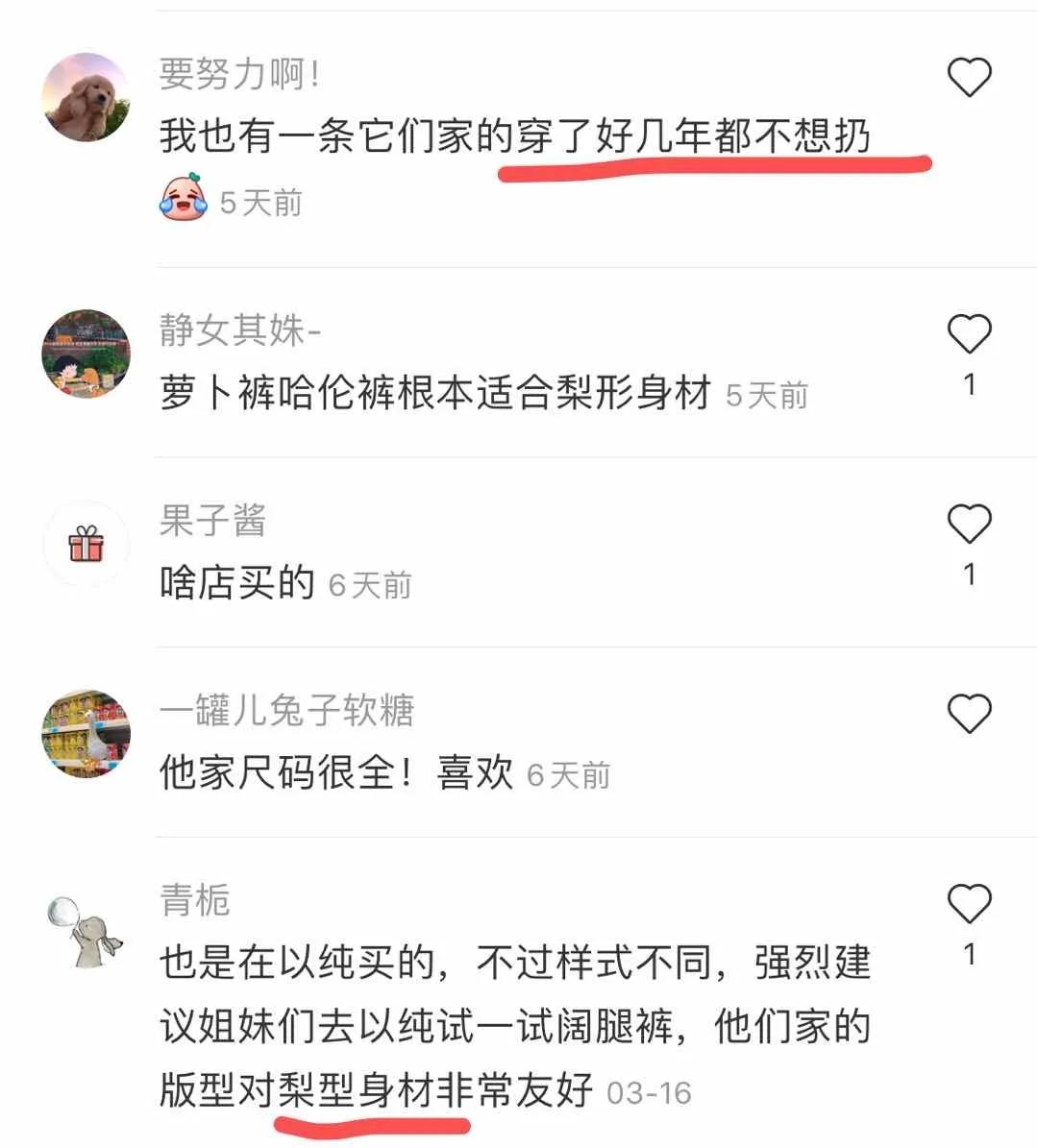 好看的国货护肤品,好吃的国货良心推荐