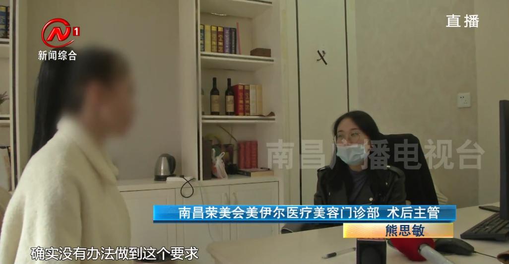 南昌荣美会美伊尔医疗美容门诊部,南昌荣美会美伊尔医疗美容