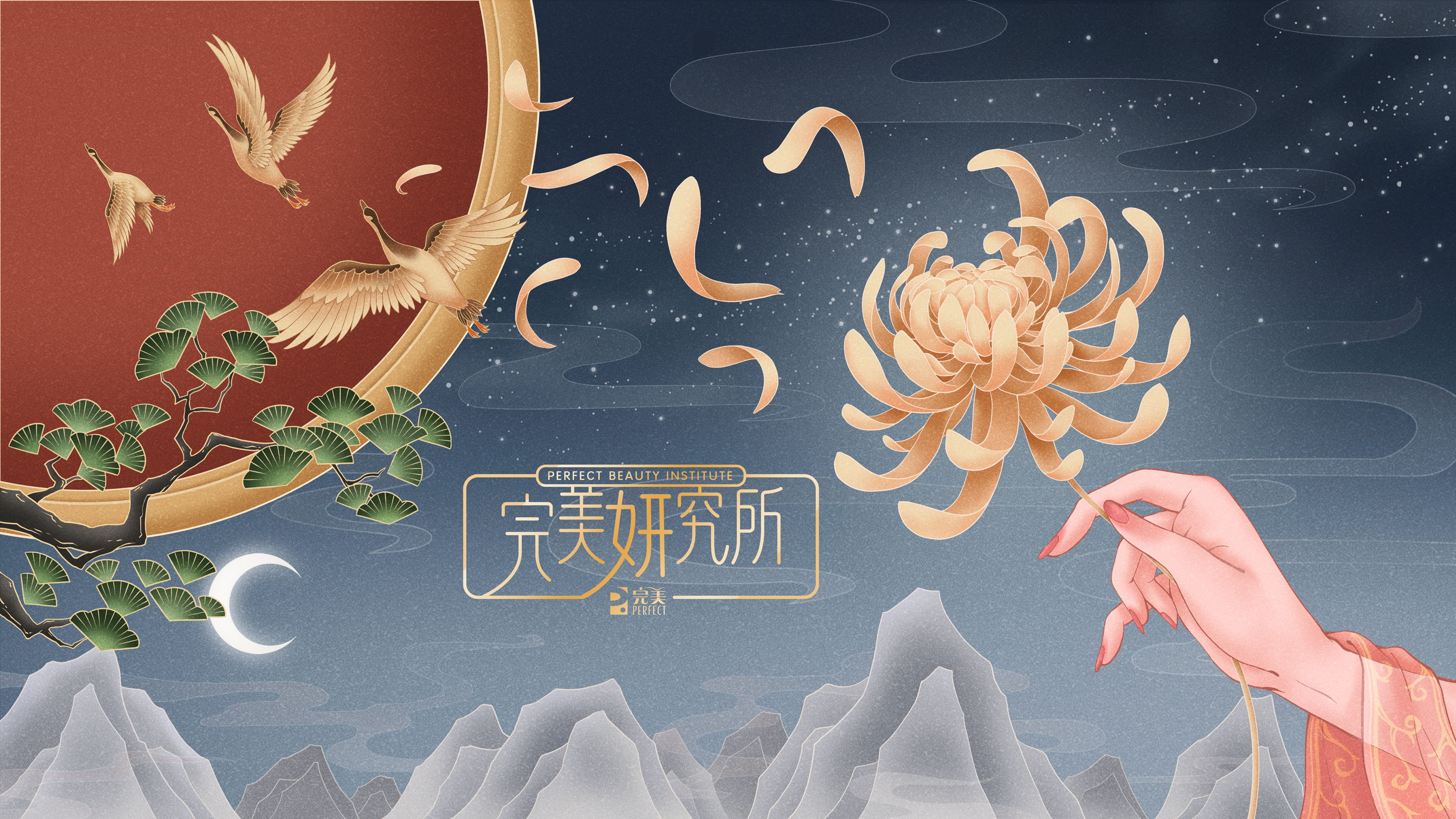 新款国潮套装,同款国潮套装