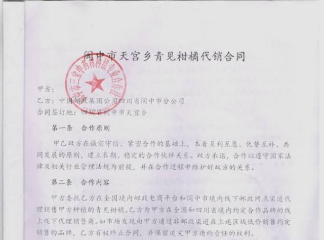 一见青心以书会友,一见青心店铺