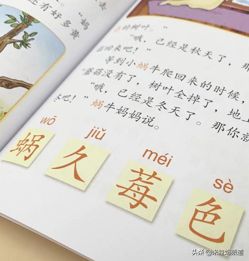 怎么教孩子读哈利波特,一年级哈利波特阅读