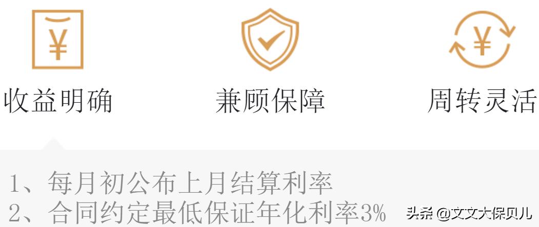 理财型保险真的好吗,保险公司理财型的保险有风险吗