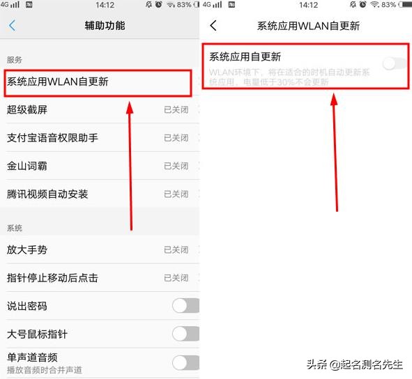 vivo手机的3个不卡顿功能,vivo手机买半年掉帧