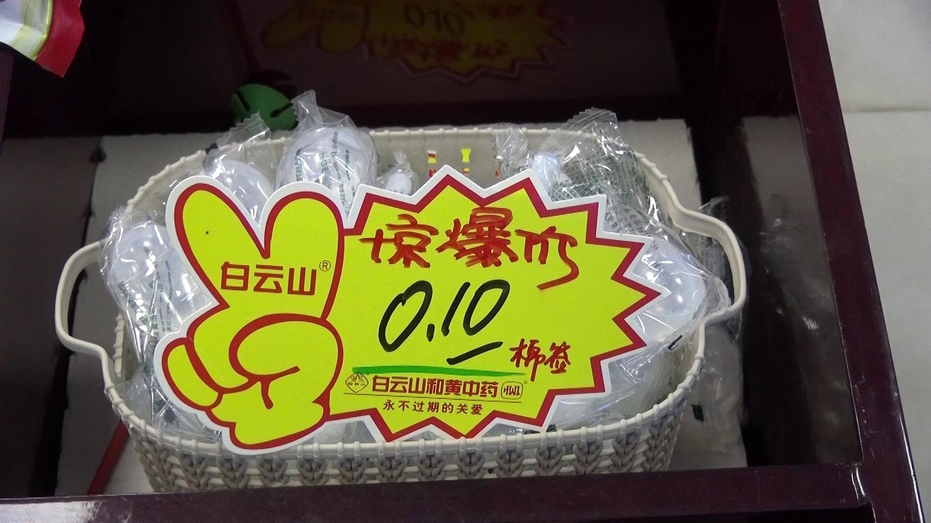 洪兴大药房几号会员日,洪兴大药房洪盛分店