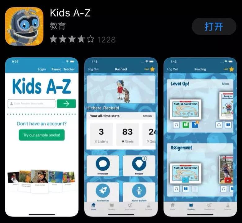 分级阅读速成,美国分级阅读guidedreading