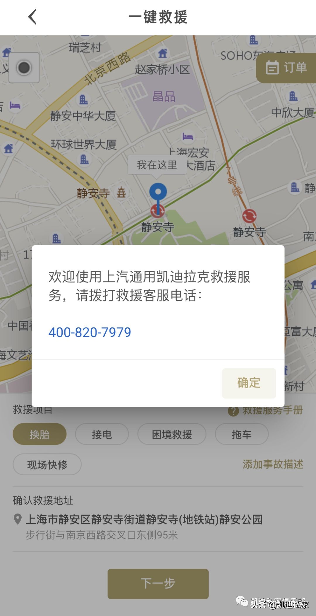 怎么设置和使用mycadillac,mycadillac使用教程