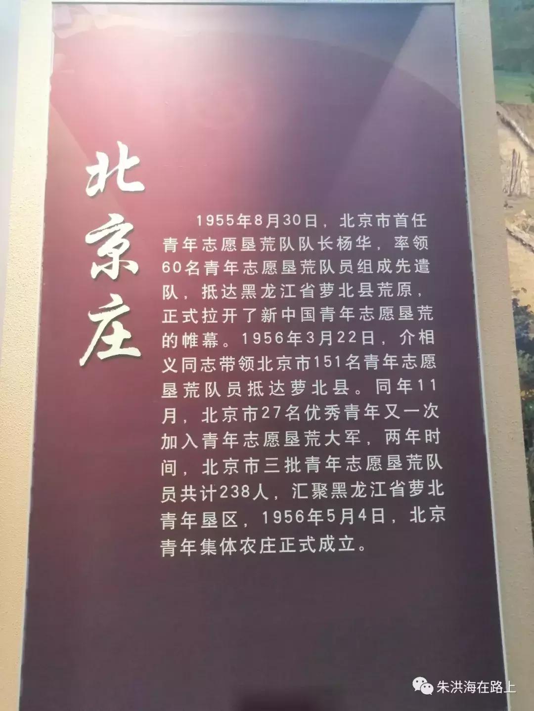 重温抗联故事弘扬抗联精神,东北抗联精神文化