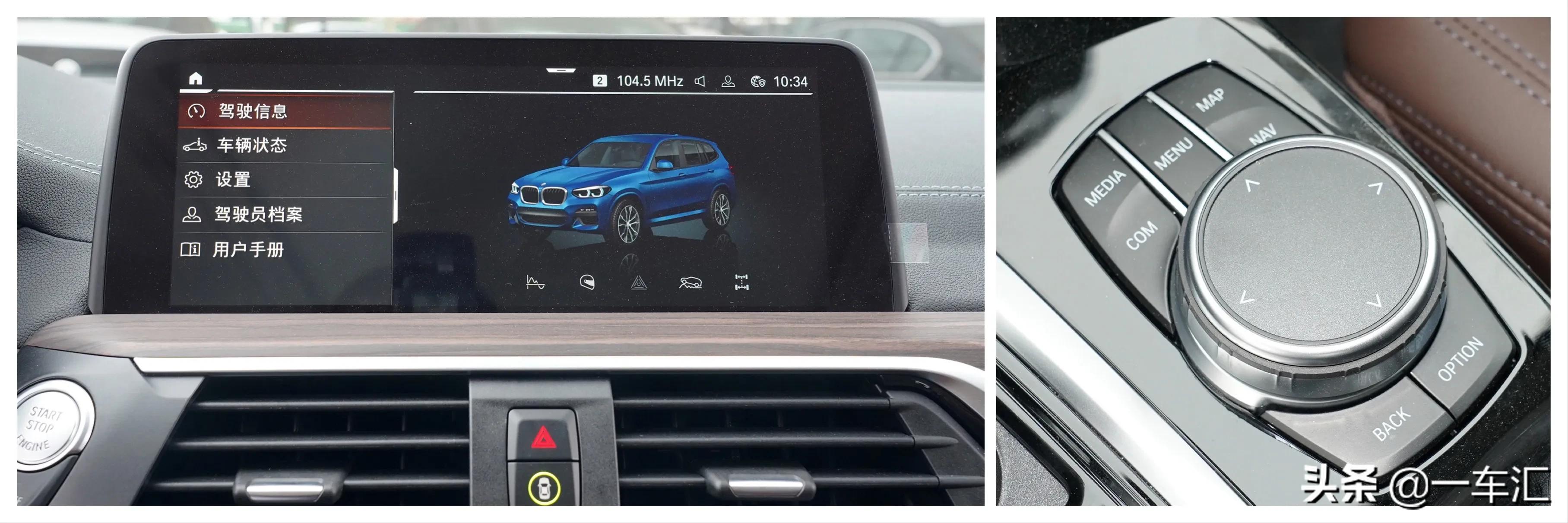 新宝马x3的4种配置哪个性价比高,宝马x3值得入手吗这3点告诉你