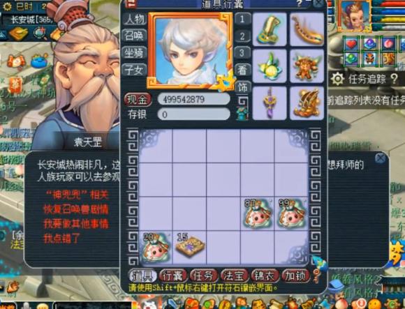 梦幻西游:直击超级鲲鹏领取现场,物理型单点爆伤真不是吹的