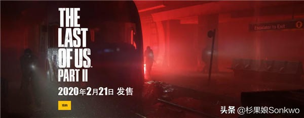 最后生还者2发布游戏演示,最后生还者2上市了吗