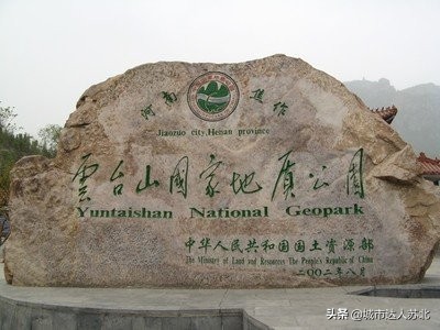 焦作城市风光,焦作改名城市名单