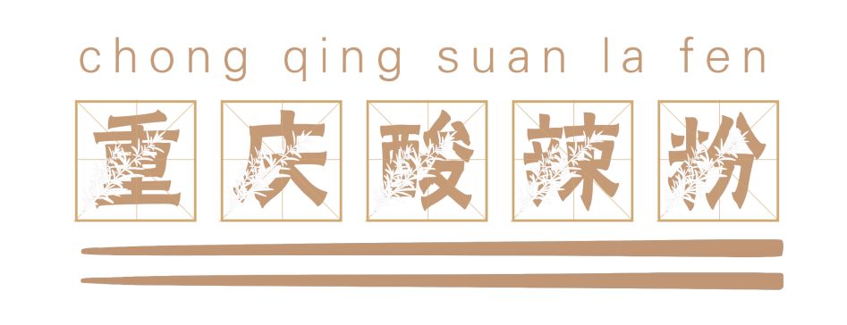 终极嗦粉指南！长沙这10碗粉，嗦出舌尖上的故乡