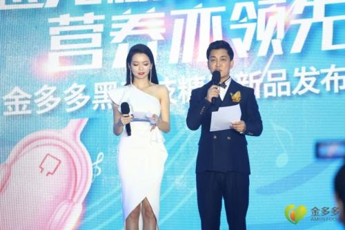 以科技赋能为支撑,以科技赋能食品健康