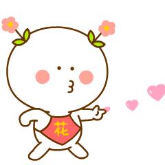 【大嘴说张掖】金张掖约你激情冬春游