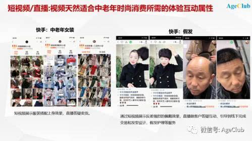 新型消费潮引领时尚消费风潮,疫情下年轻人消费观的变化