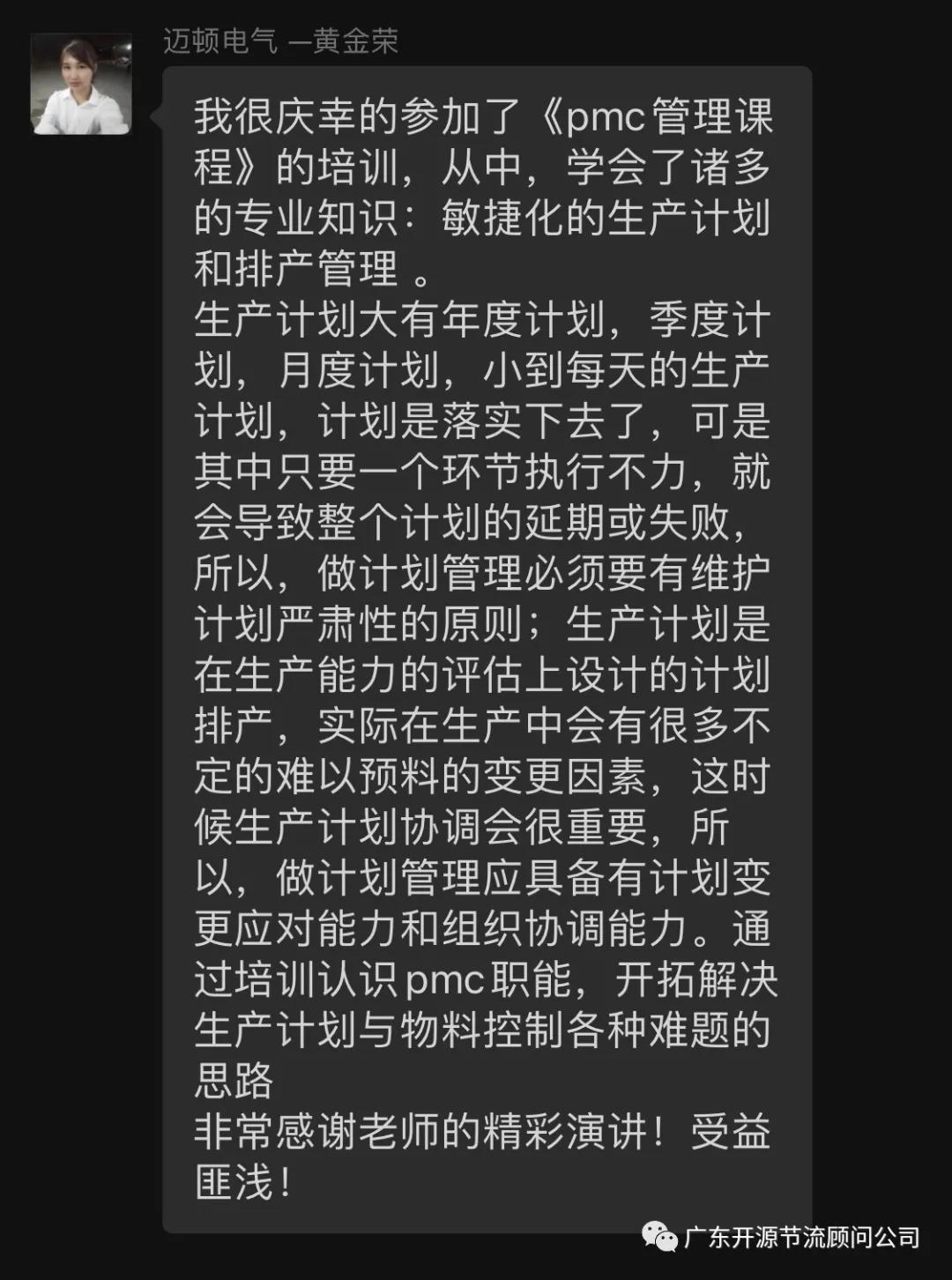 热烈祝贺公益培训班圆满结束,热烈祝贺培训圆满成功