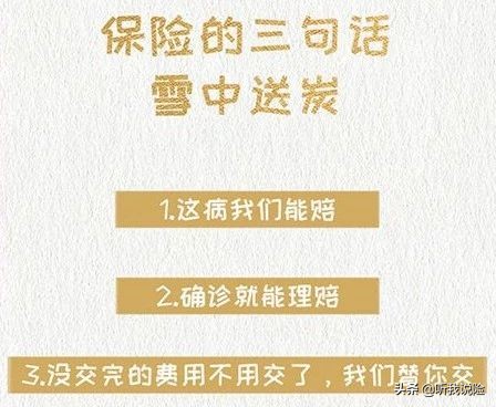 一份保单赔了轻症和重疾,一份保单的26次理赔