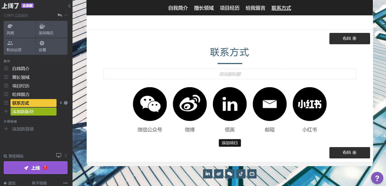 简单易懂的新手自己制作网站教程,如何做一个简单的个人网站