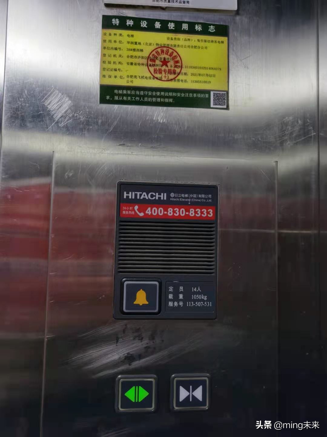 华润熙云府不利因素,华润熙云府值不值得买