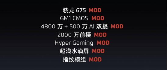 魅族note9全部功能,魅族note9能不能吹一波