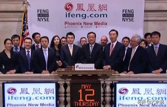 凤凰卫视纪录大时代,凤凰卫视成立时间