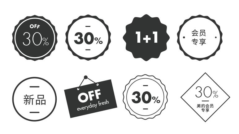 ai电商海报设计教程,海报排版设计图片及排版解析