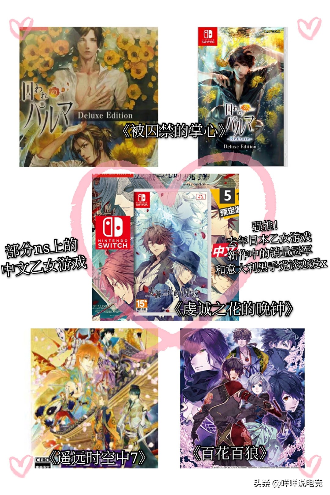 switch新手入坑适合玩哪个游戏,switch新人入手须知游戏推荐