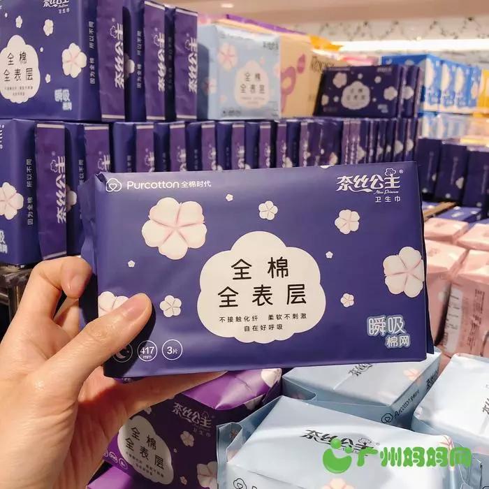 番禺永旺多少钱免费送货,永旺10元一大促销