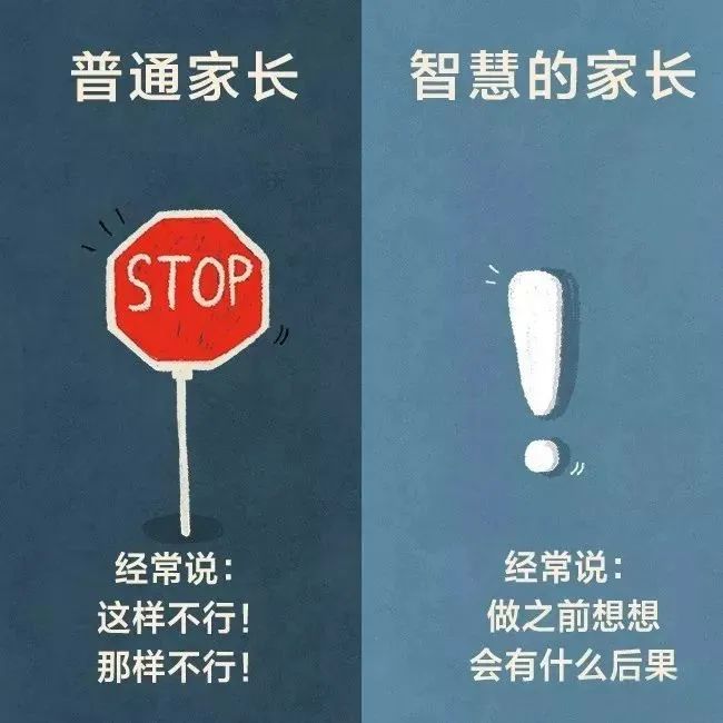 普通家长vs智慧家长合集视频,智慧家长普通家长