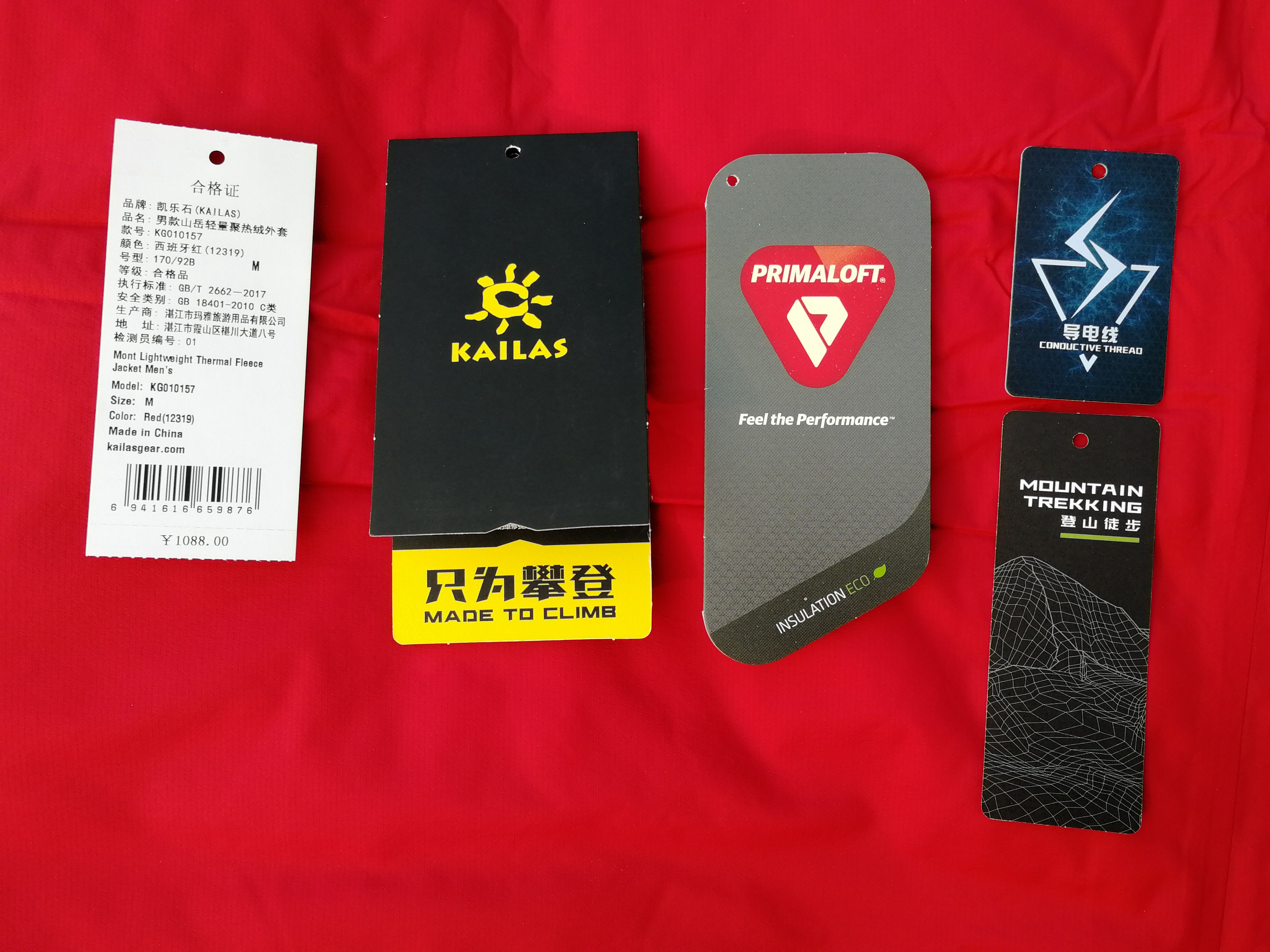 凯乐石山岳聚绒外套,防水户外外套