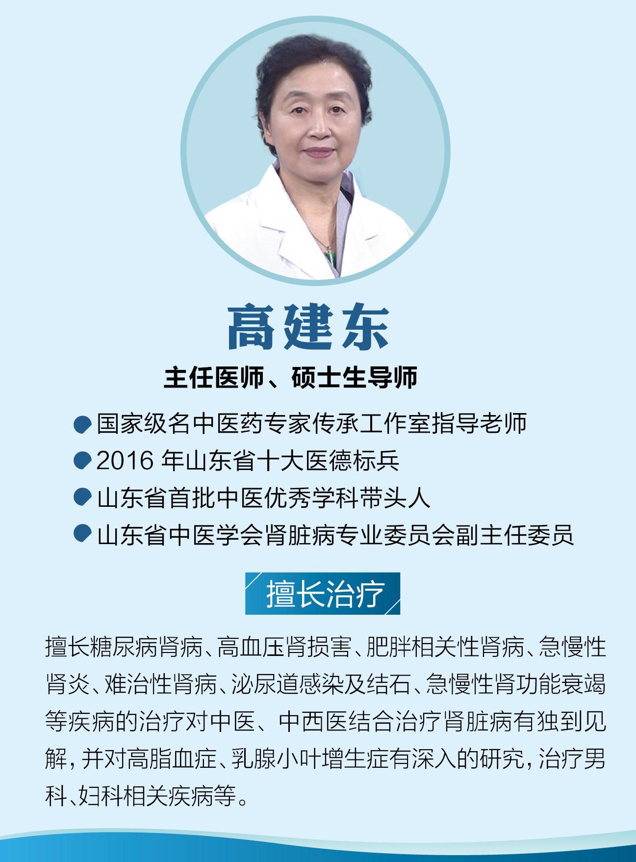 中医治疗肾病亲身经历,肾病患者治病经历