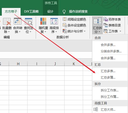 excel如何把两列重复数据提取出来,批量精准提取数据