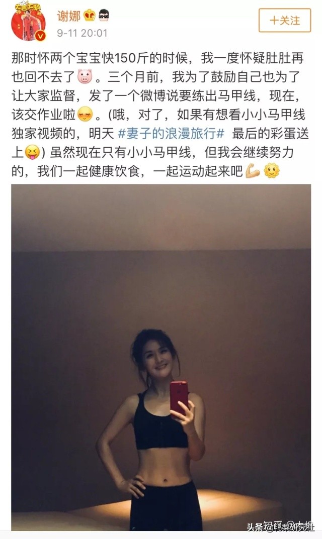 汤唯什么时候能生孩子,汤唯几岁生孩子