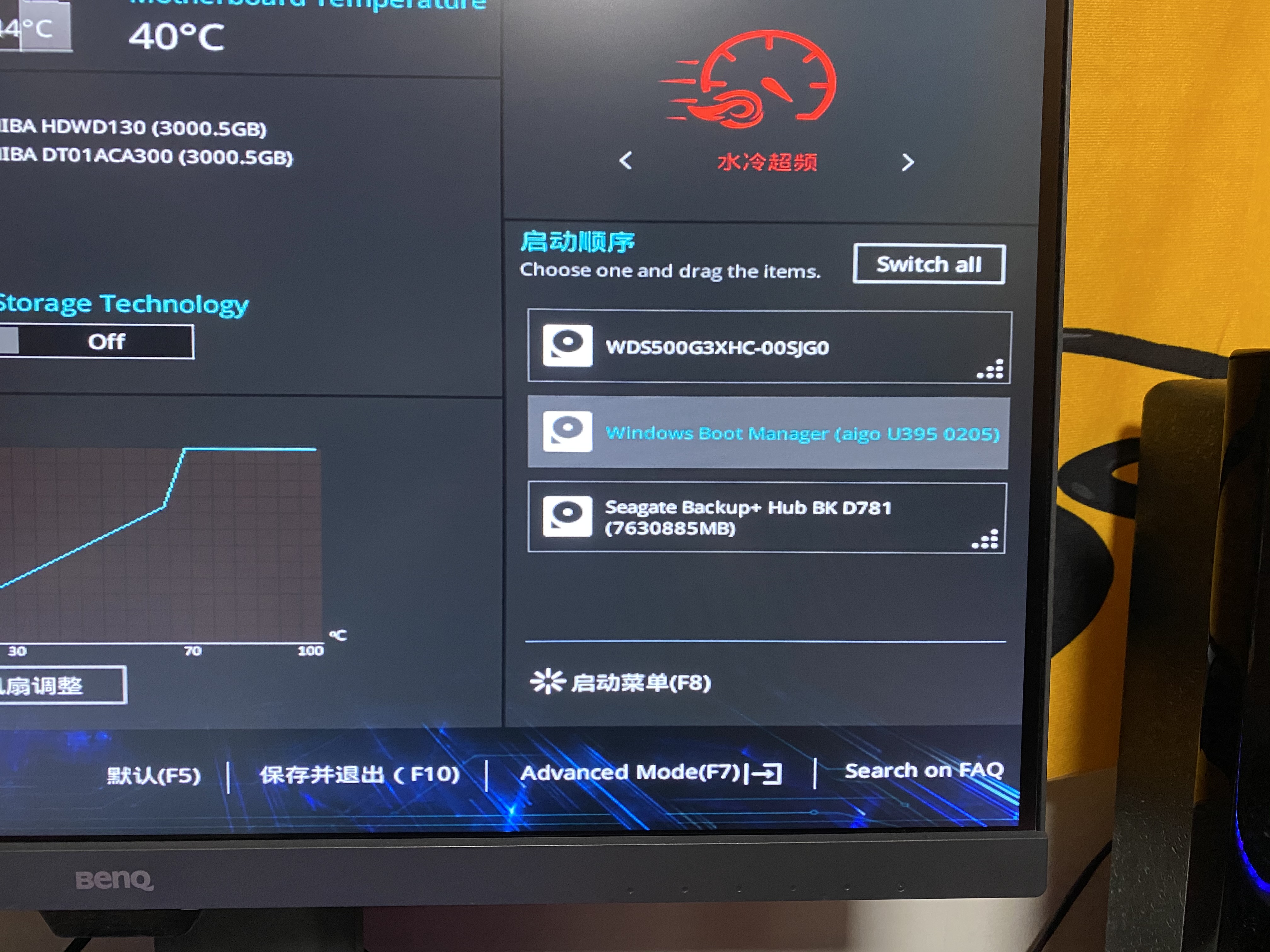 aigousb3.2超极速固态u盘,aigo固态u盘520mb