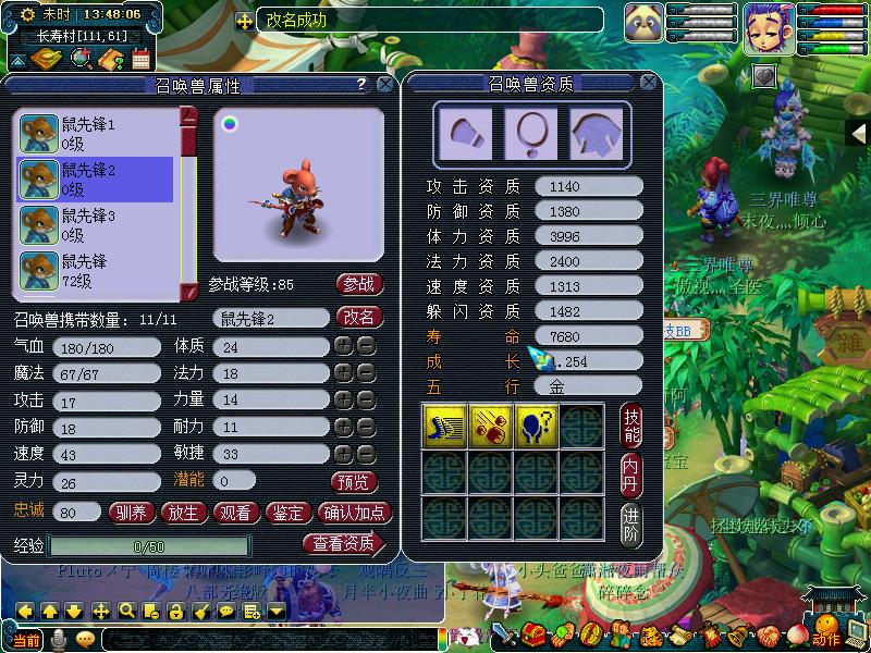 梦幻西游剑灵魏王出现的几率,梦幻西游剑陵出魏王几率