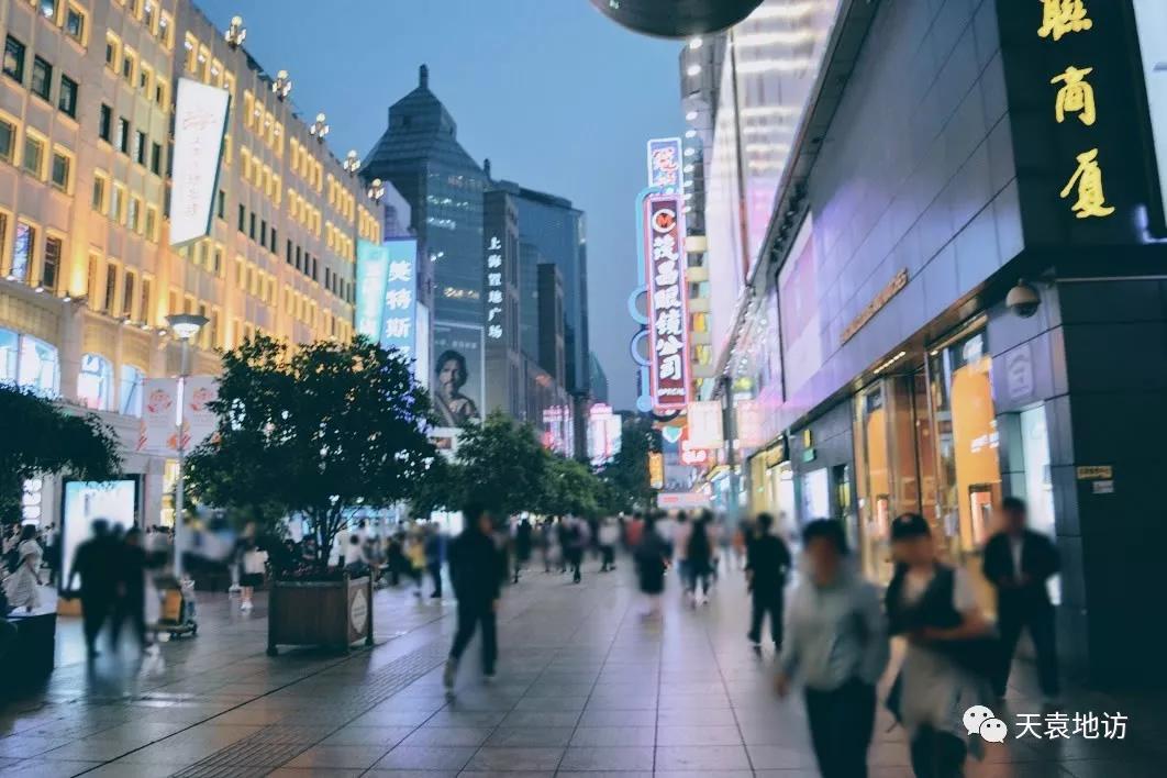 海外上海人的乡愁，南京路步行街