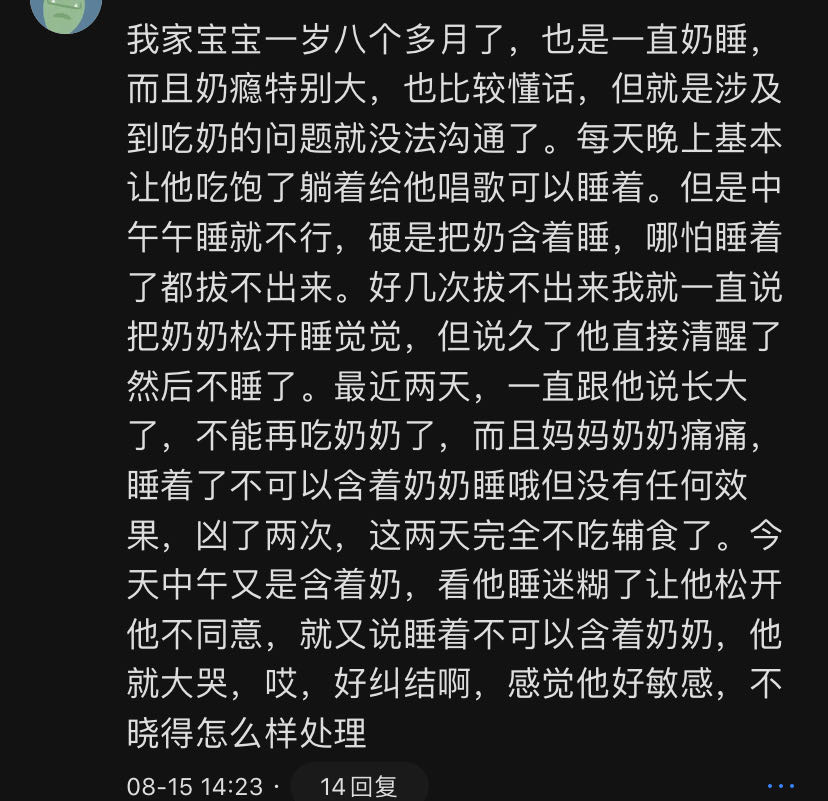 宝宝抗拒吃奶哭闹不止是怎么回事,宝宝不吃奶一吃奶就哭闹是怎么了