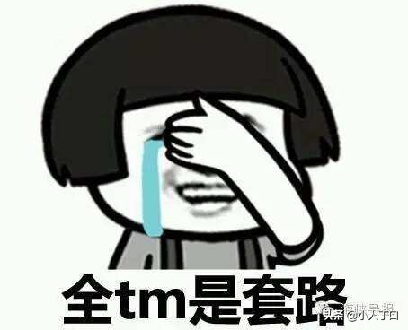 一个老鸟对兼职的认识,找兼职前值得一看好文章(深度长文)