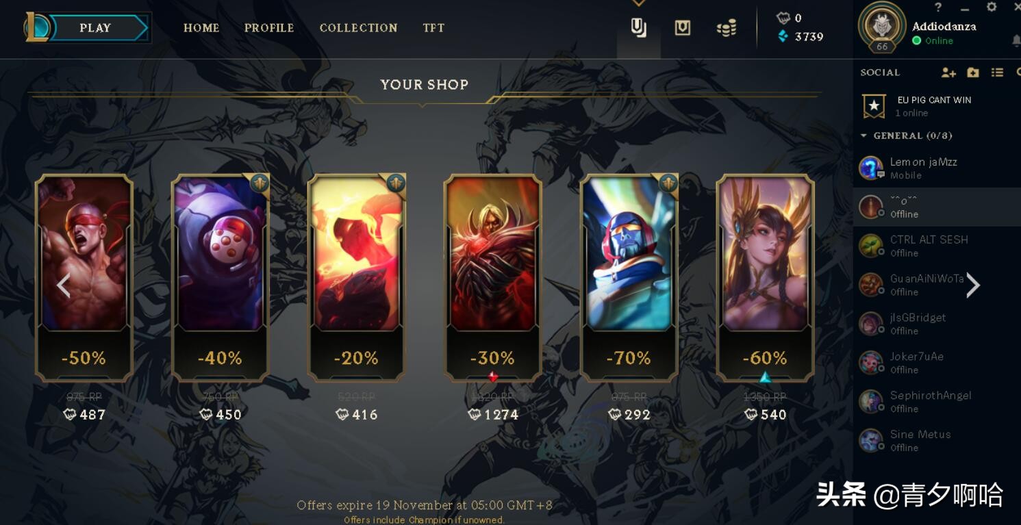 lol活动最新免费消息,lol活动免费皮肤手游