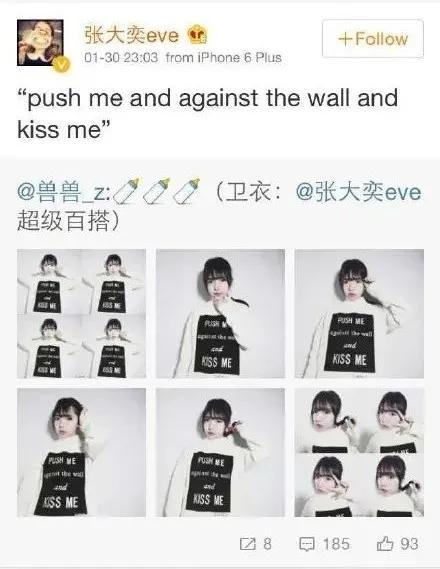 张大奕与网红对比,张大奕山寨品牌排行