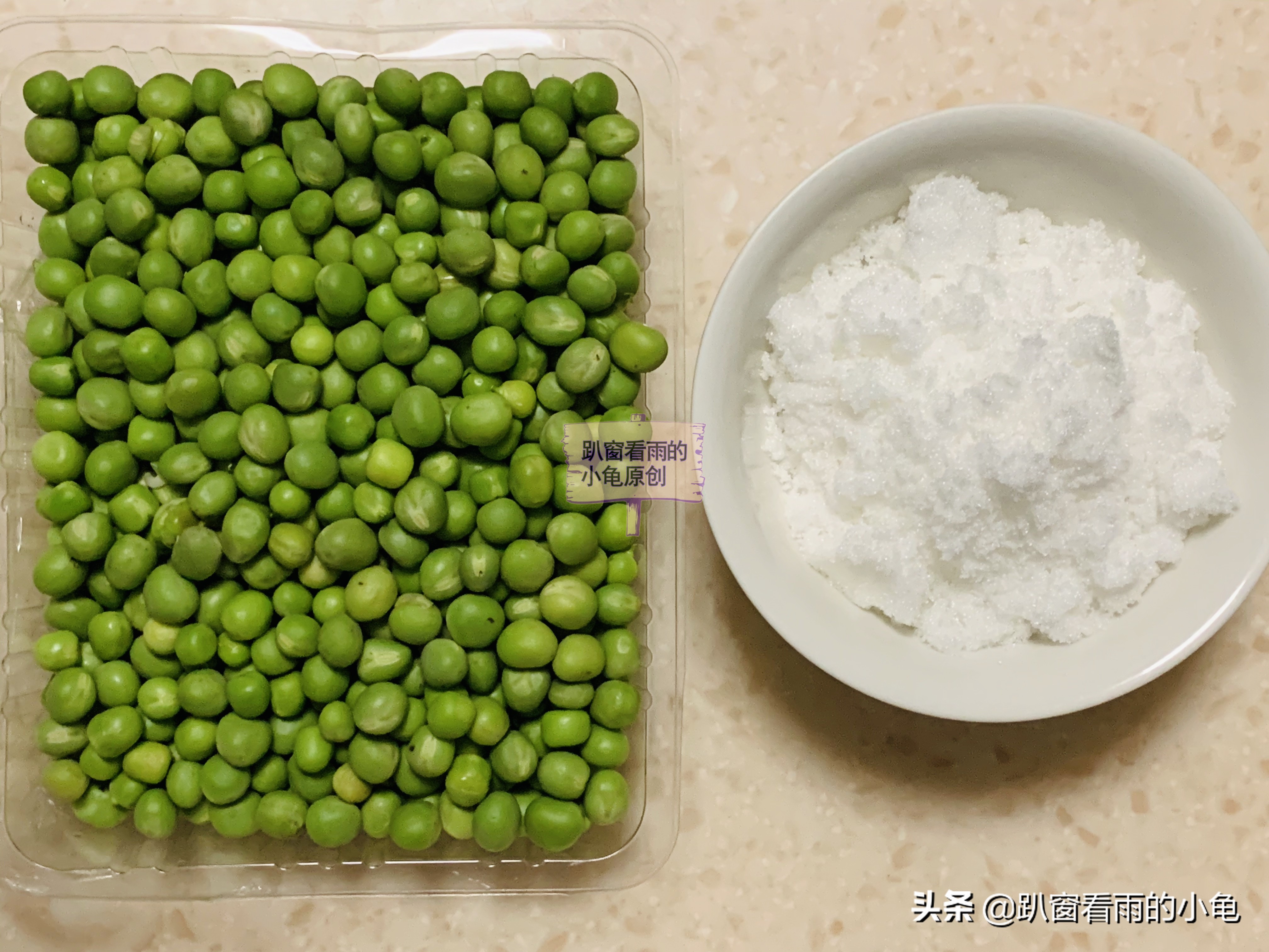 青豌豆怎么做着吃,青豌豆怎么做最好吃