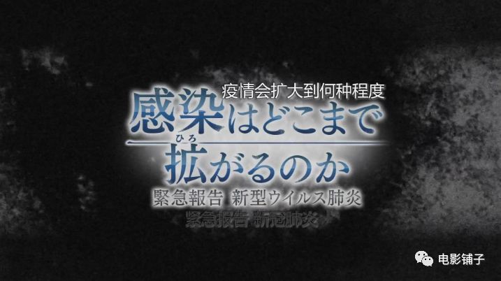 日本万人裸祭,NHK这新片白拍了?