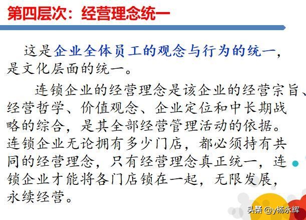 企业38种赚钱方式,企业利润分享模式