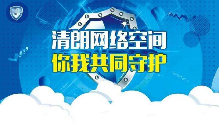 互联网娱乐圈的“827大地震”,下个要封号的该是谁?