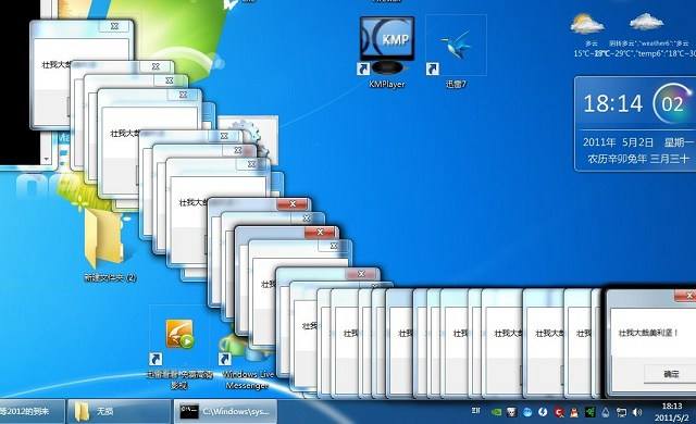电脑死机怎么解决步骤,电脑死机按什么键重启电脑