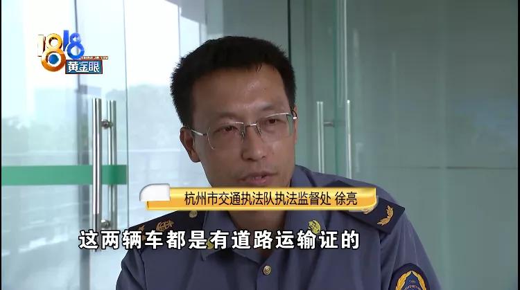 “戴宗”司机开“携华”：当时司机确实无证，运营车辆不是“黑车”