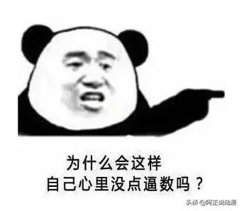 日本男声优盗窃拉面店钱财被捕！称因为生活困难｜ACGN新闻