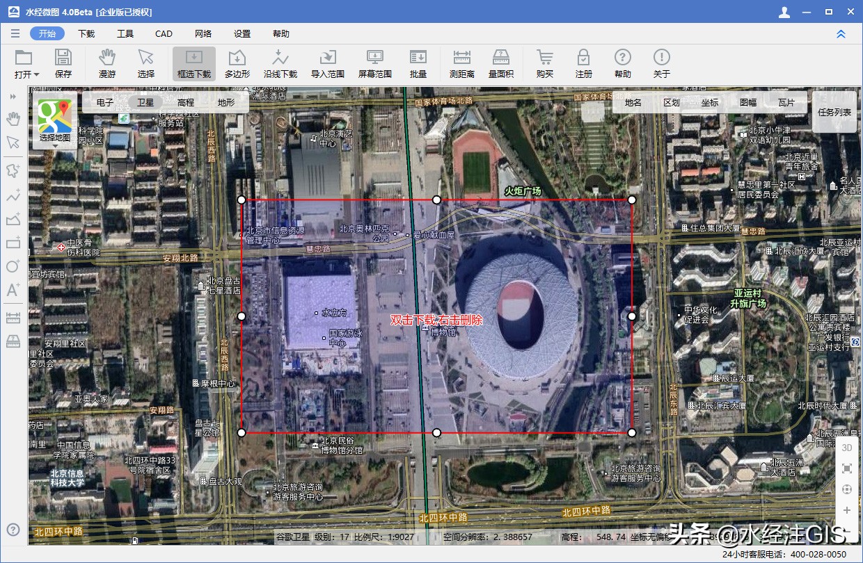 如何*载下**无偏移的Web墨卡托谷歌卫星地图